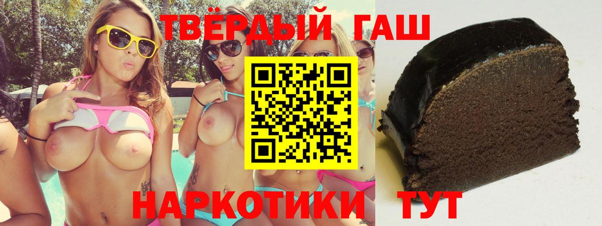 ГАШ VHQ Химки