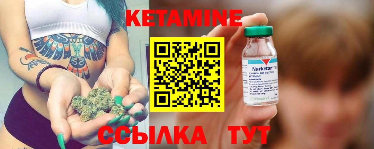 Химки  Кетамин VHQ  КЕТАМИН VHQ  Вход с VPN 