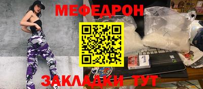 кокаин Кунгур