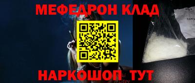 кокаин Кунгур