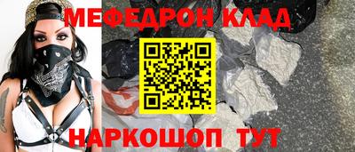 прущий лед Кумертау