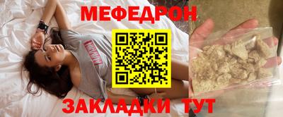 прущий лед Кумертау