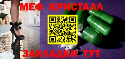 кокаин Кунгур