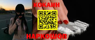 кокаин перу Кулебаки