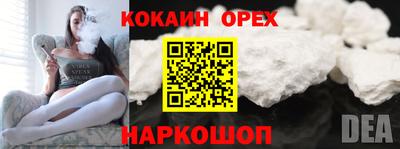 кокаин перу Кулебаки