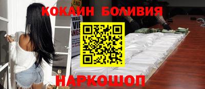 кокаин перу Кулебаки