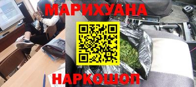 кокаин Кунгур