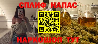 кокаин Кунгур