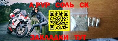 прущий лед Кумертау