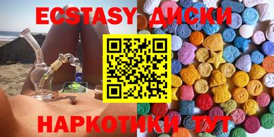 кокаин Кунгур