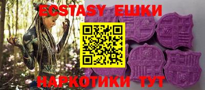 кокаин Кунгур