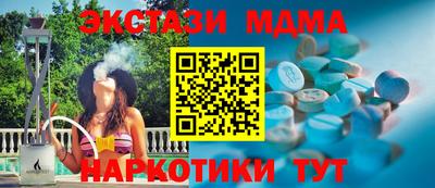 кокаин Кунгур