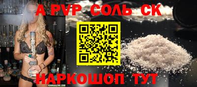 прущий лед Кумертау