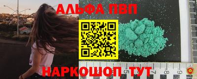 кокаин Кунгур