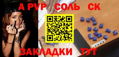 прущий лед Кумертау