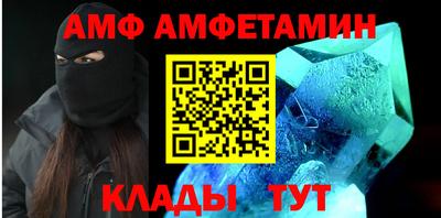 прущий лед Кумертау