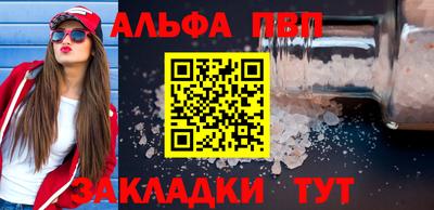 прущий лед Кумертау