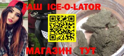 кокаин Кунгур