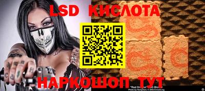 прущий лед Кумертау