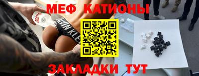 кокаин Кунгур