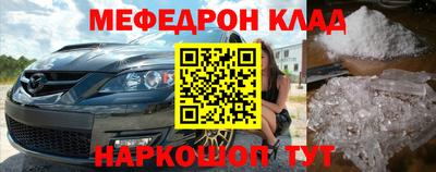 прущий лед Кумертау