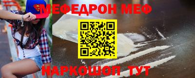 кокаин Кунгур