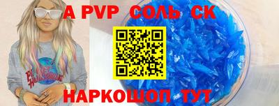 кокаин Кунгур