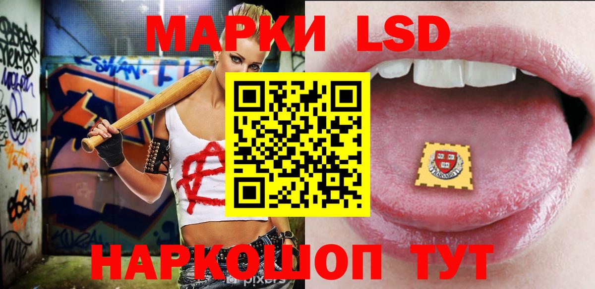 Химки  ЛСД экстази  Вход с VPN  Лсд 25 экстази кислота 