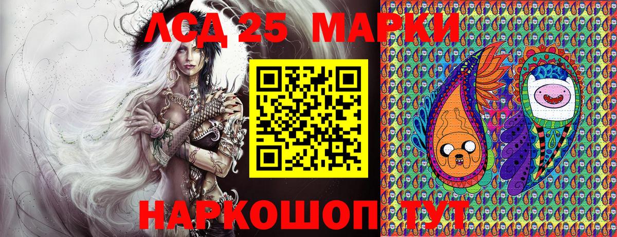 Марки N-bome 1,8мг Химки