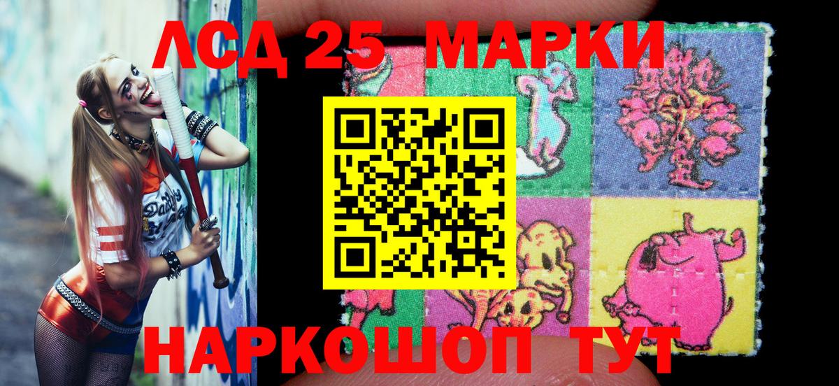 Химки  Наркотические марки 1,8мг  Наркотические марки  Вход с VPN  Наркотические марки 1,8мг 