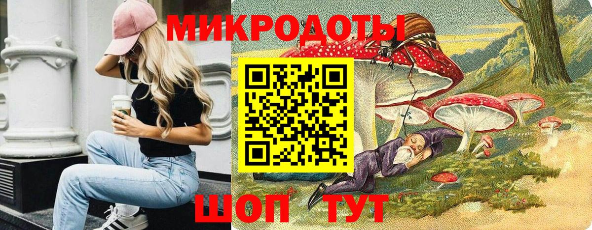 Псилоцибиновые грибы мухоморы  Вход с VPN  Химки 