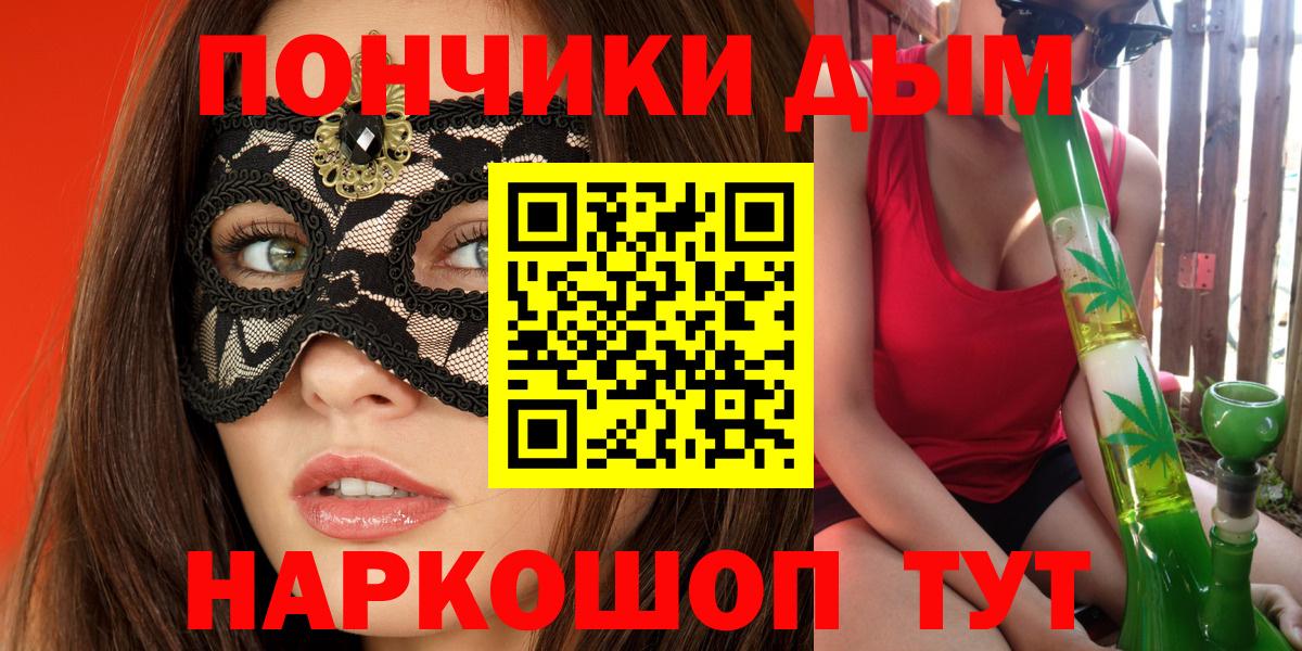 Бошки Шишки White Widow  Бошки Шишки OG Kush  Химки  Канабис THC 21%  Вход с VPN 